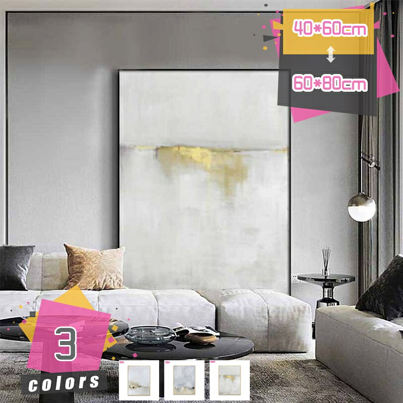 1000円OFFクーポン インテリア 絵画 アートパネル 抽象画 壁掛け アートポスター おしゃれ 北欧 キャンバス モダン ウォールアート フレーム付き 取り付け簡単 部屋飾り リビング 玄関 ダイニング 寝室 オフィス トイレ ホテル 店舗 mdnat｜TandM