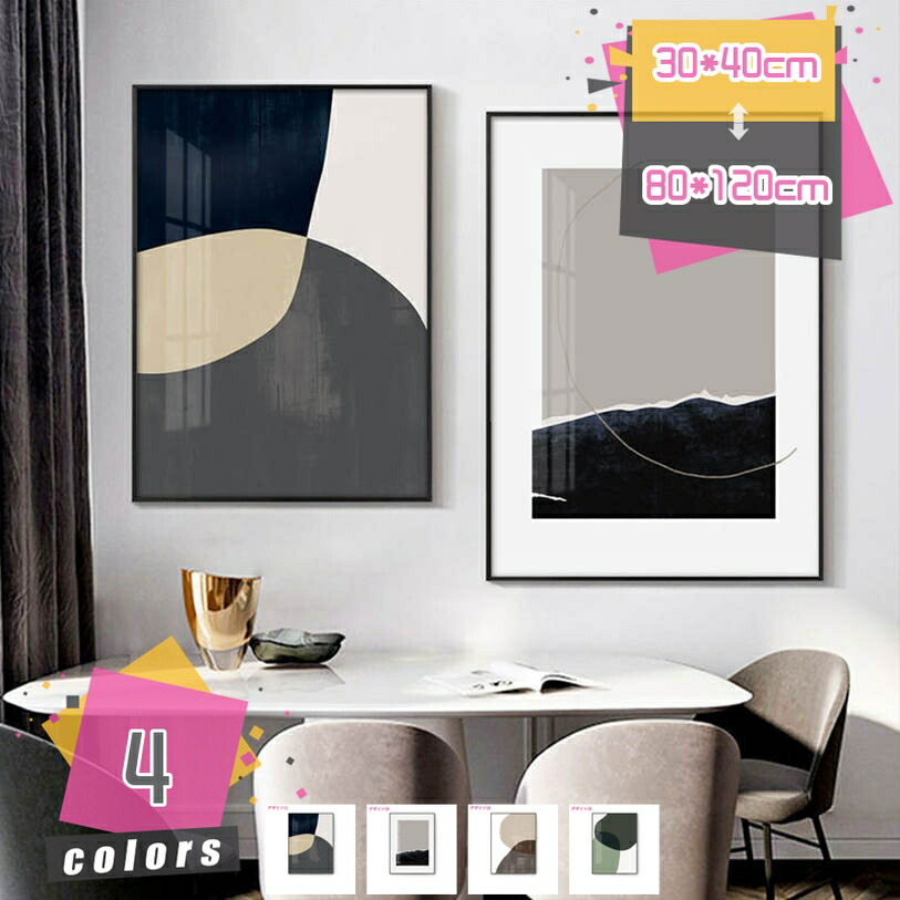500円OFFクーポン券 芸術ダイアログボックス 絵図 室内装飾 壁絵 北欧 壁画 絵 幾何学学的 壁 芸術 帆布 ペインティング 貼り出し 刷り上げる 活動写真 リビング御部屋 老人ホーム飾りもの 枠組み 抽象化画 リビング 芸術枠組み ウォール芸術 mdnat