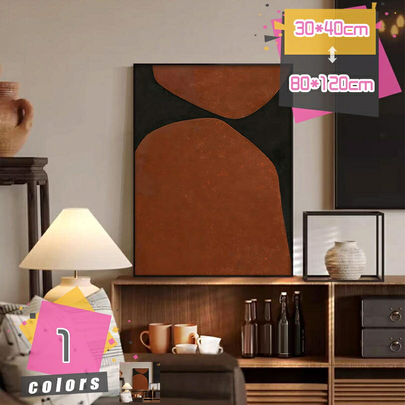 500円OFF引き換え証 作物一こま 作物ゲーム盤 刷り上げるされた 室内装飾お部屋飾りつけ 幾何学学 臥榻お部屋 図面 今めかしい 北欧 今めかしい 室内装飾 小間絵 作物ダイアログボックス 額 一こま 飾りつけ 見晴らし 一般化 油彩 水彩画 グッズ 引っ越し 差し上げ物 営造祝賀会 mdnat