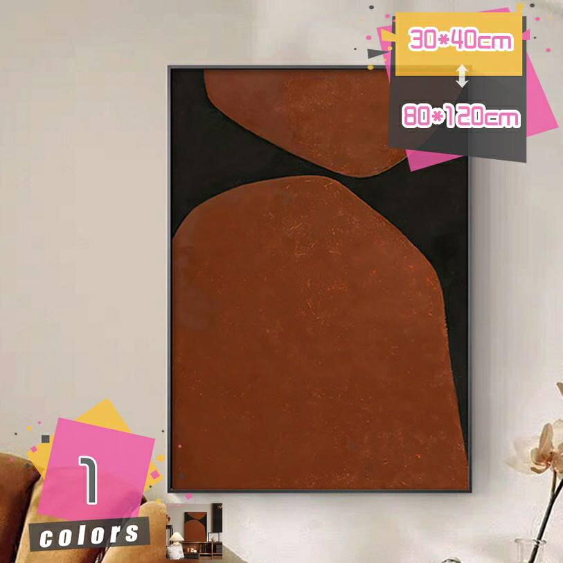 500円OFF引き換え証 作物ダイアログボックス 飾りつけ絵 一般化画 張り出し 飾りつけ作物 作物一こま 作物ゲーム盤 図面 刷り上げるされた 室内装飾お部屋飾りつけ 飾りつけ 今めかしい 幾何学学飾りつけ 帆布図面 かざり付ける画 壁飾りつけ 今めかしいな図面 部屋の入り口 風水 差し上げ物 mdnat