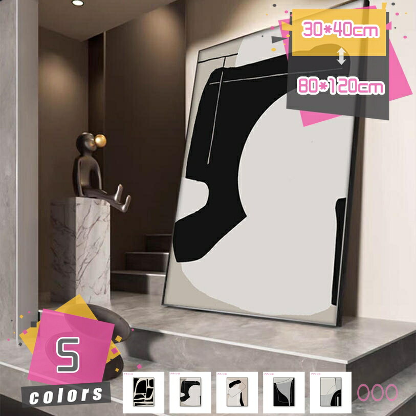 500円OFF引き換え証 工芸ダイアログボックス 飾りつけ絵 今めかしい かざり付ける画 普遍化 貼り出し 飾りつけ 工芸ひな形 今めかしい 工芸ゲーム盤 図面 刷り上げるされた 北欧 室内装飾お座敷飾りつけ 飾りつけ工芸 壁帆布図面 お座敷飾りつけ 今日このごろ図面 壁工芸 リビング 壁画 工芸 mdnat