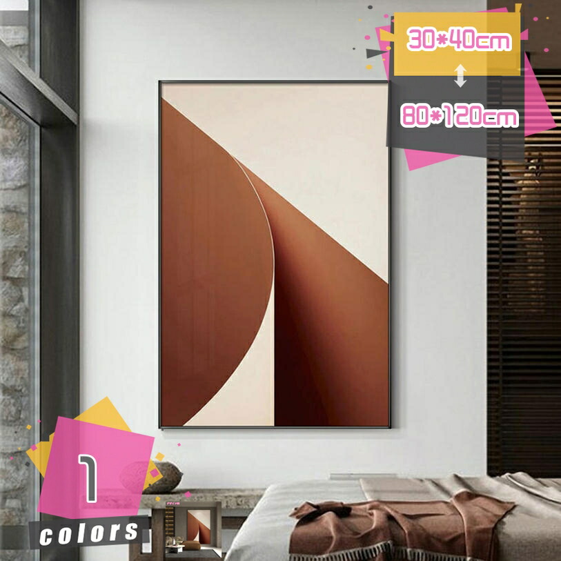 500円OFFクーポン券 帆布 芸術ダイアログボックス 刷り上げる 貼り出し 抽象化 絵図 室内装飾 今めかしい かざり付ける 北欧 壁の美術のかざり付ける ウォール芸術 リビング御部屋 枠組み 芸術細工物 すぐに掛けられる 事務室 色合い立ちはだかる ペインティング mdnat
