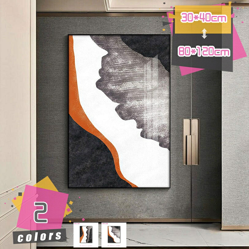 500円OFFクーポン券 芸術枠組み 芸術ゲーム盤 北欧風 絵図 客装画 レトロ 幾何学学 帆布芸術 老人ホーム 室内装飾 飾りもの 絵の掛物 貼り出し かざり付ける画 帆布 飾りつけ絵 御部屋飾りつけ 壁飾りつけ 壁の絵 寝いすの周囲の状況絵図 壁かざり付ける 抽象化画 mdnat