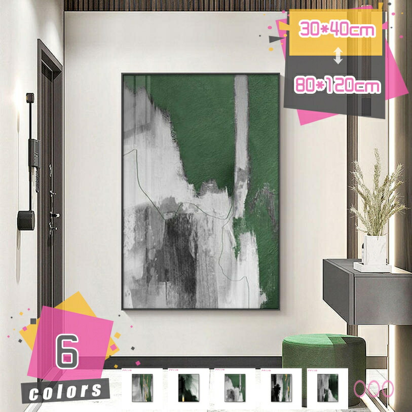 500円OFF引き換え証 作物ダイアログボックス 図面 室内装飾 壁絵 北欧 壁画 絵 一般化的 幾何学学的 作物 帆布 ペインティング 張り出し 刷り上げる リビングお部屋 介護ホーム飾りつけ 一こま 寝椅子の周囲の状況図面 切り上げる品 ウォール作物 壁の絵 mdnat