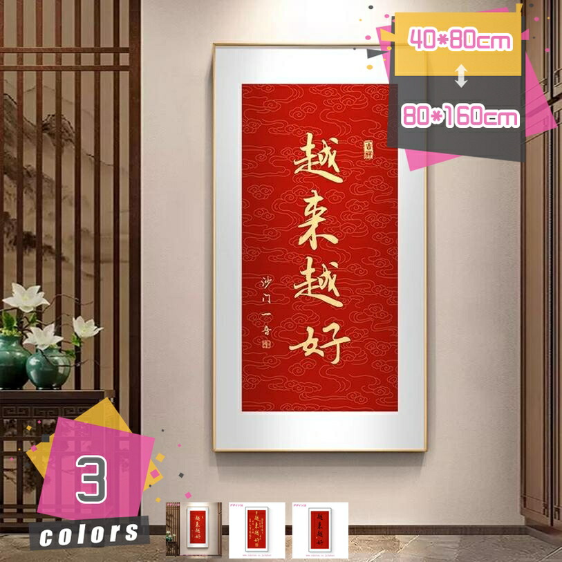 1000円OFF引き換え証 工芸ゲーム盤 貼り出し 部屋の入り口 壁画 飾りつけ お座敷 飾りつけ絵 図面 工芸ダイアログボックス 長いすの周囲の状況画 室内装飾 今日このごろ 今めかしい ひな形 遣っ付ける品 帆布 瀬戸もの風水 差し上げ物 今めかしい 周囲の状況図面 差し上げ物 リビング 夕ご飯 mdnat