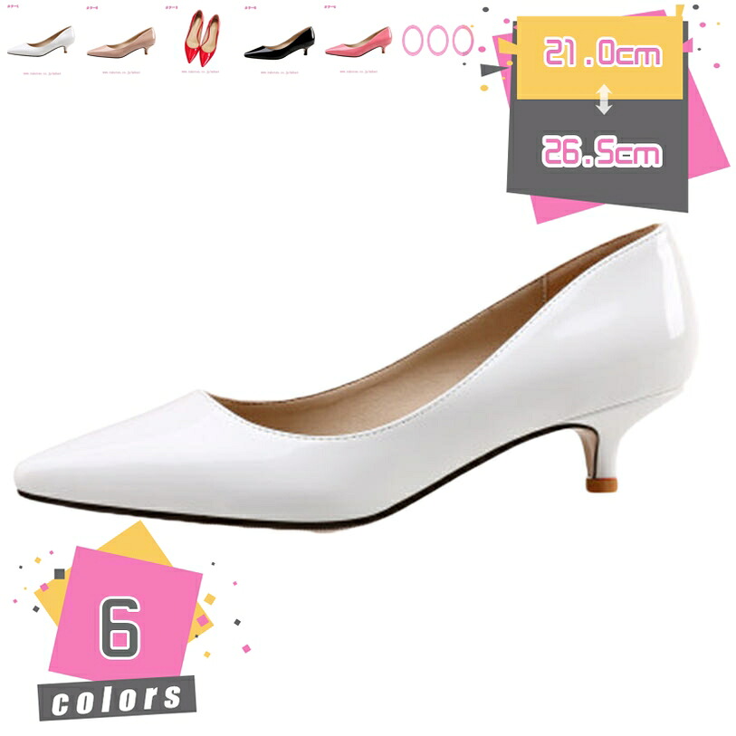 500円OFFクーポン券 レディース パンプス リクルート 美脚 寄りあい ポインテッドトゥ パンプス 置き目踵 ピン踵 甲浅 走れる パンプス 履き分かりやすい お呼ばれ 通い 執務室 分かりやすい ぼうぜん自失吸いいれる mdnat