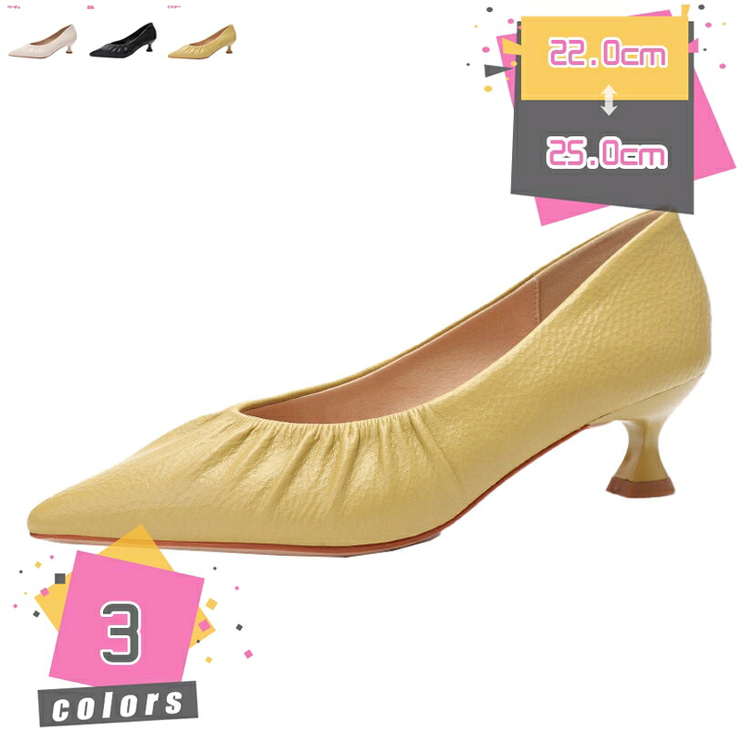 1000円OFFクーポン パンプス ハイヒール 幅広 甲高 疲れない かわいい ピンヒール 痛くない 歩きやすい 4.5cmヒール 走れる パンプス ローヒール 春 夏 秋 レディース 靴 結婚式 パンプス 入学式 卒業式 おしゃれ フェミニン mdnat｜TandM