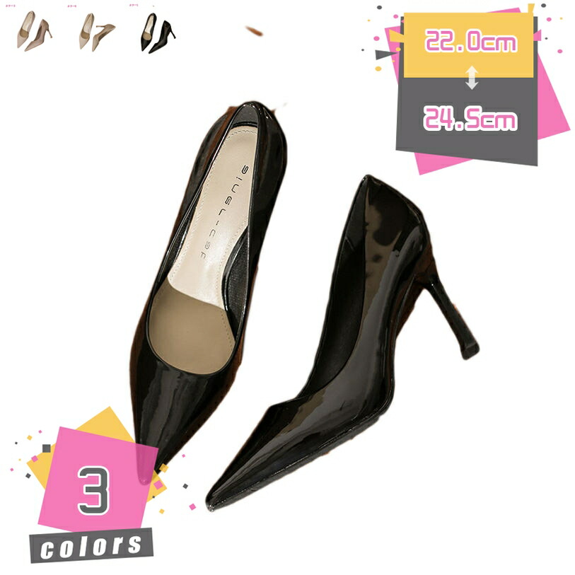 500円OFFクーポン パンプス レディース 6cmヒール ピンヒール pumps ポインテッドトゥ パンプス 結婚式 パーティー 二次会 2次会 成人式 同窓会 謝恩会 お呼ばれ キャバ パーティ 美脚 エナメル フォーマル エレガント mdnat