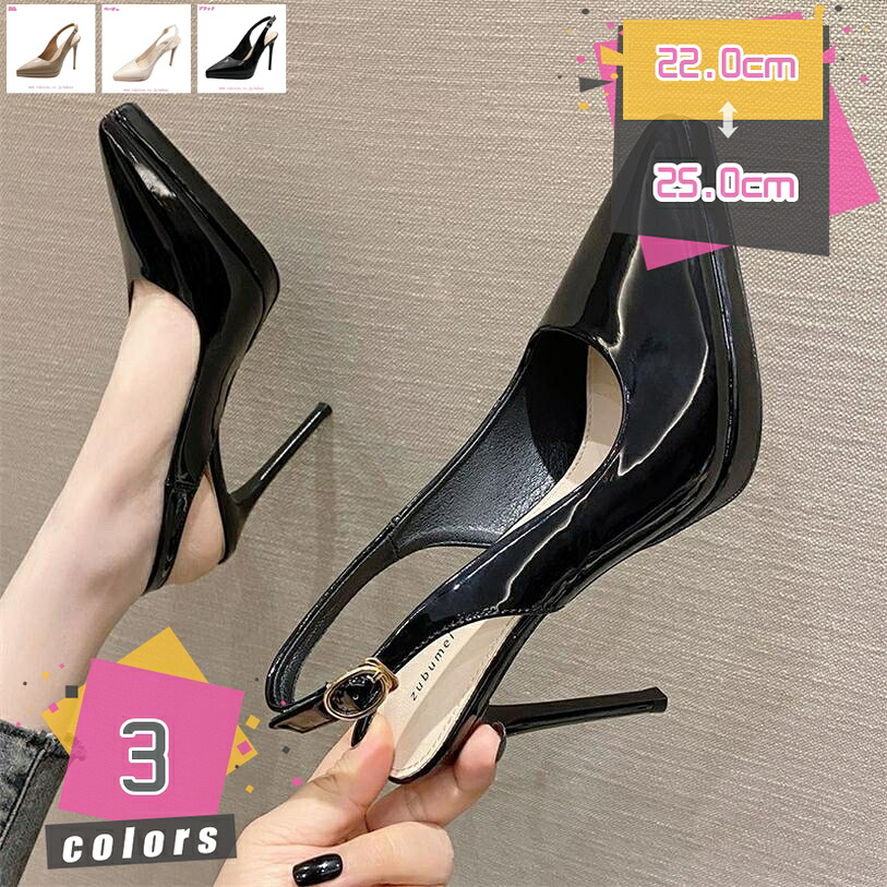 1000円OFFクーポン パンプス 痛くない 美脚 ピンヒール ストーム ポインテッドトゥ 美脚パンプス 結婚式 サンダル レディース 歩きやすい 11cmヒール 厚底パンプス 疲れない ハイヒール 春 夏 キャバサンダル キャバ靴 キラキラ オシャレ パーティ mdnat|TandM