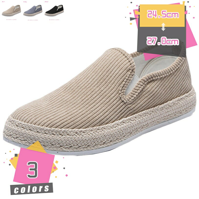 1000円OFFクーポン ドライビングシューズ メンズ カジュアルシューズ 夏 ローファー スリッポン 通勤 ビジネス シューズ スニーカー感覚 軽量 ドライビングシューズ 通学 モカシン モカシンシューズ 革靴 紳士靴 耐磨耗 歩きやすい mdnat｜TandM
