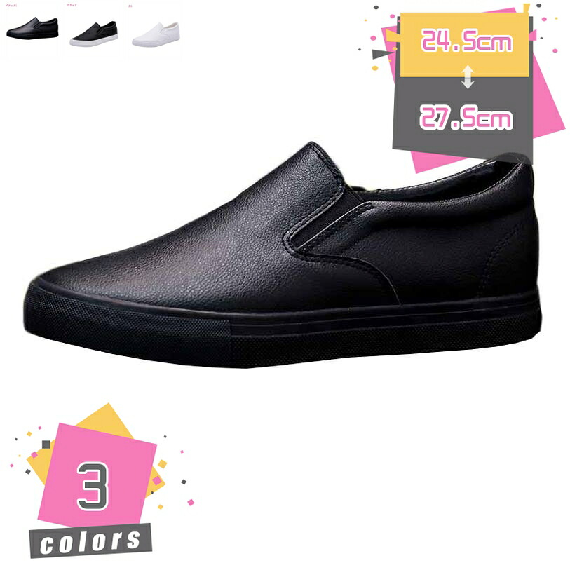1000円OFFクーポン ドライビングシューズ 走れる モカシン スリッポン 通気性 軽い ローファー メンズ 大きいサイズ クッション 滑り止め スリップオン 疲れにくい フラット スニーカー ビジネス 幅広 デッキシューズ ウォーキング 防水 mdnat