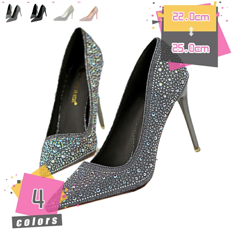パンプス 靴 ポインテッドトゥ レディース ハイヒール キャバ 結婚式 7cmヒール 美脚 ピンヒール pumps パーティー レディース 靴 二次会 上品 通勤 歩きやすい 痛くない 卒業式 発表会 演奏会 mdnat 11,339円