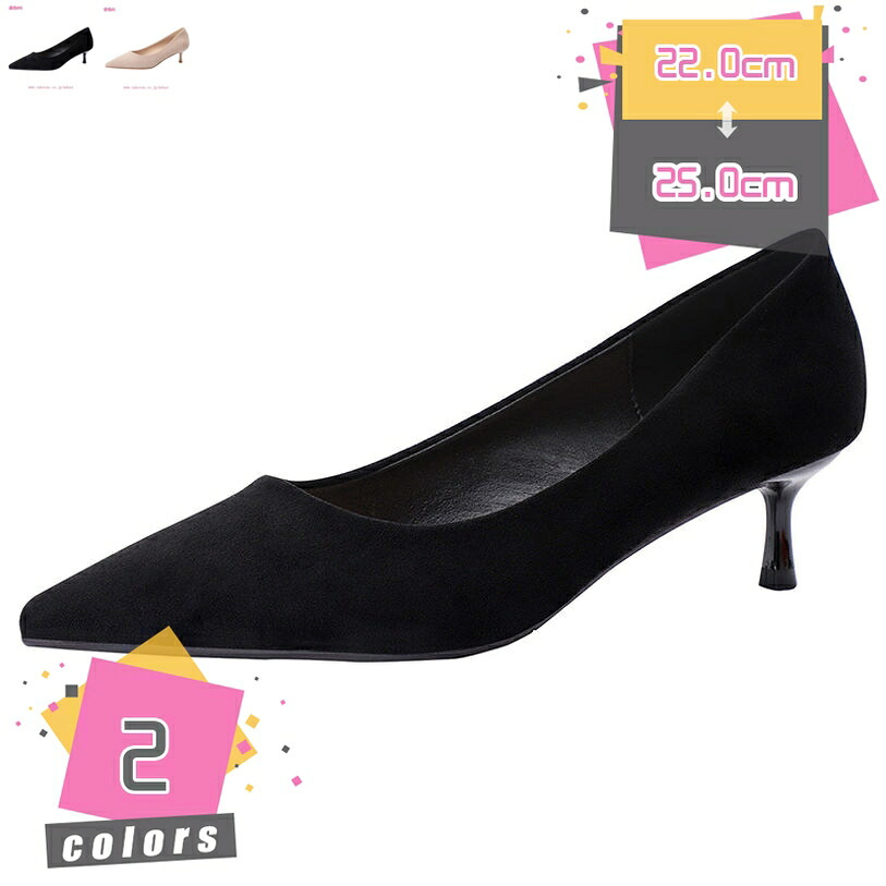 パンプス 痛くない 歩きやすい 走れる 女性 ポインテッド ピンヒール レディース ポインテッドトゥ パンプス 大きいサイズ 小さいサイズ オフィス ビジネス 通勤 美脚 結婚式 OL 履きやすい 甲浅 mdnat