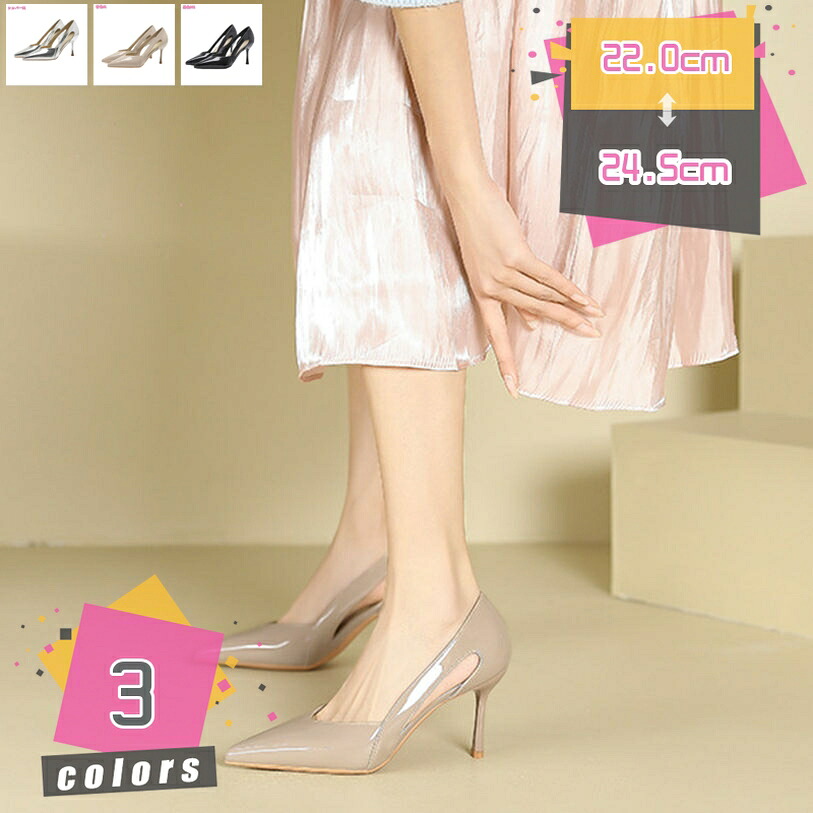 1000円OFFクーポン シンプル ハイヒール ポインテッドトゥ パンプス 痛くない 結婚式 大きいサイズ オフィス レディース ポインテッド 歩きやすい 走れる パンプス 小さいサイズ ブライダルシューズ 靴 春 夏 秋 フォーマル mdnat｜TandM