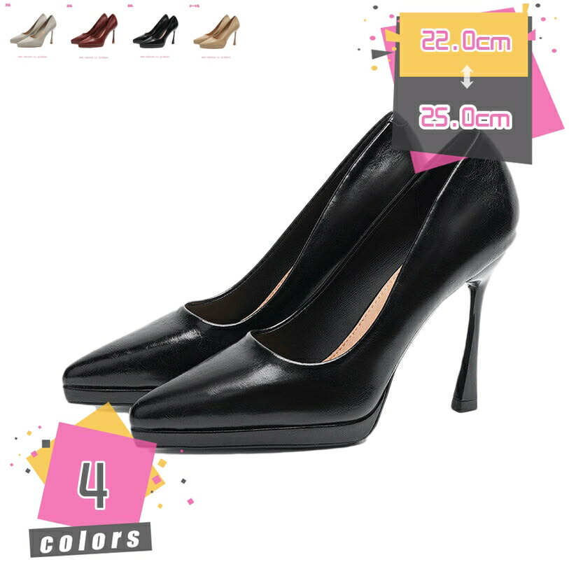 パンプス レディース ハイヒール ピンヒール pumps 10.5cmヒール ポインテッドトゥ オフィス 結婚式 パーティー 二次会 成人式 同窓会 謝恩会 お呼ばれ キャバ パーティ 美脚 カジュアル フォーマル キャバ エレガント mdnat