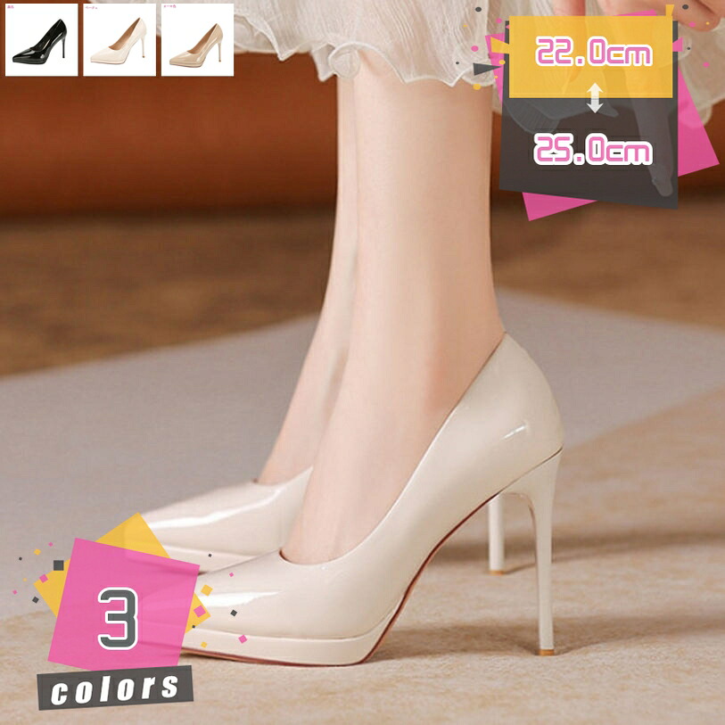 1000円OFFクーポン 厚底 パンプス レディース ストーム 痛くない 疲れない ハイヒール ピンヒール プラットフォーム おしゃれ シンプル セクシー 身長アップ 美脚 安定感 甲浅 ポインテッドトゥ パンプス 小さいサイズ 卒園式 入園式 mdnat｜TandM