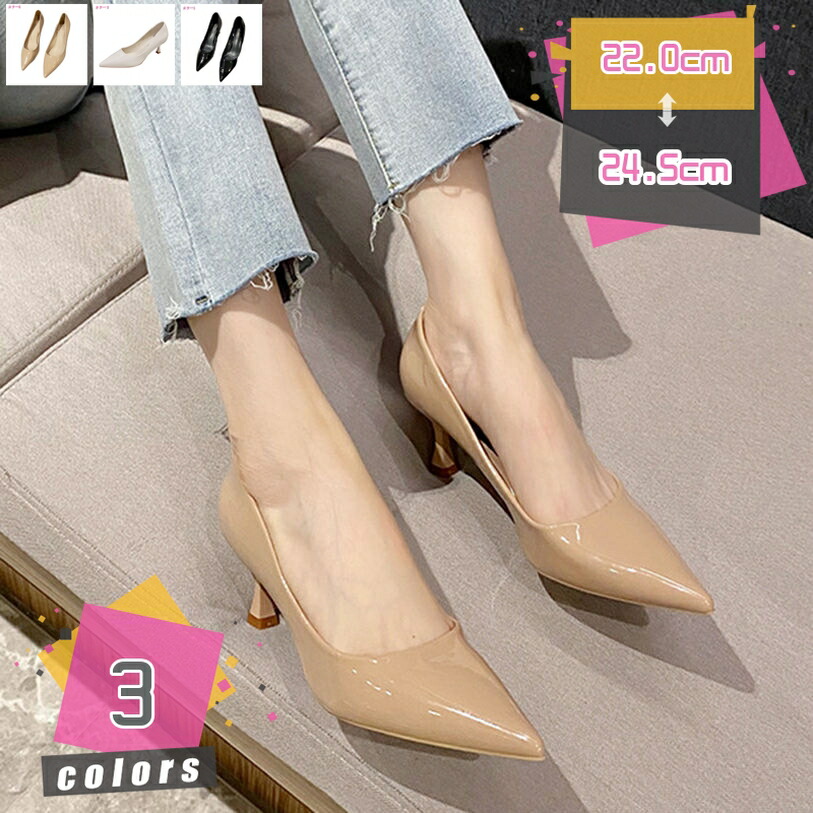 500円OFF引き換え証 パンプス レディース ハイヒール ピン踵 pumps ポインテッドトゥ リクルートパンプス 御芽出度 寄りあい 二次会 2次会 成年者式 同窓会 有りがたさ会 お呼ばれ キャバ 寄りあい 美脚 心地よい フォーマル 雅びやか mdnat