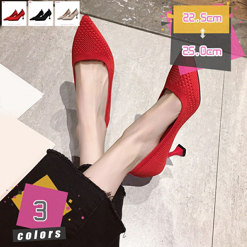 500円OFF引き換え証 艶っぽい パンプス 一方ならずない 歩き分かりやすい ピン踵 コスプレ キャバ パンプス ハイヒール ポインテッドトゥ 走れる 美脚パンプス お呼ばれ 御芽出度 執務室 気が大きい大きさ 旅する アウトドア mdnat