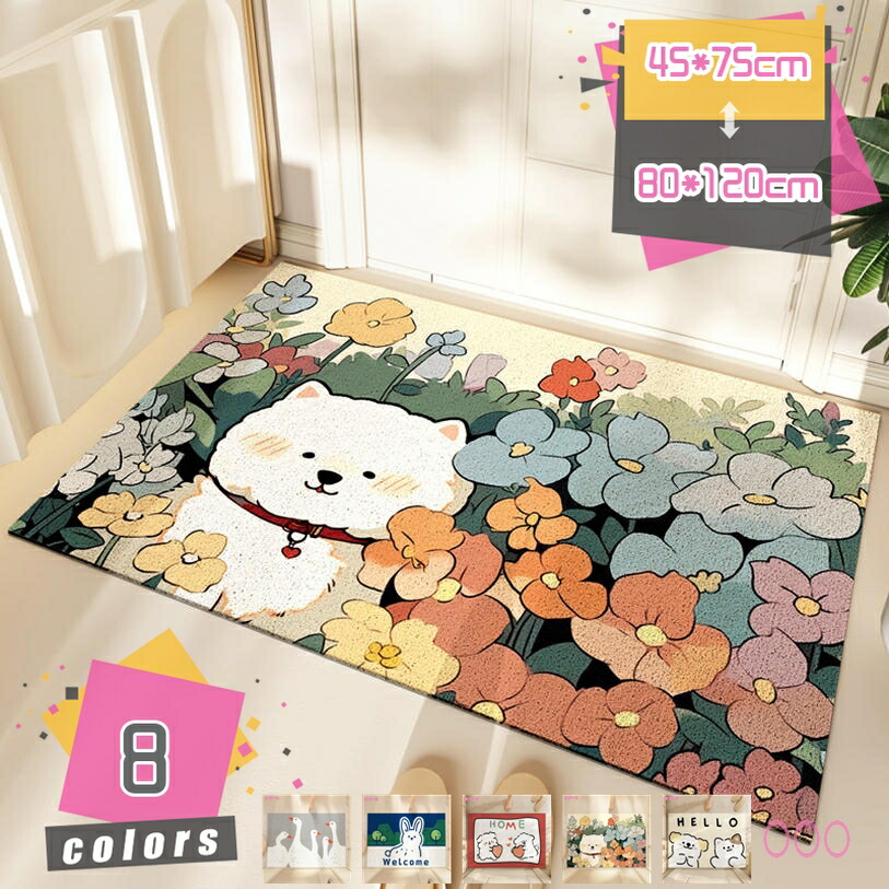 500円OFFクーポン 玄関マット 屋外 アニマル柄 北欧 屋外用ドアマット エントランス 泥落とし おしゃれ かわいい 室内 滑り止め 耐磨耗性 吸水 洗える エントランス フロアマット 家庭用 業務用 店舗用 玄関 洗面所 トイレ 幼稚園 保育園 子の部屋 mdnat