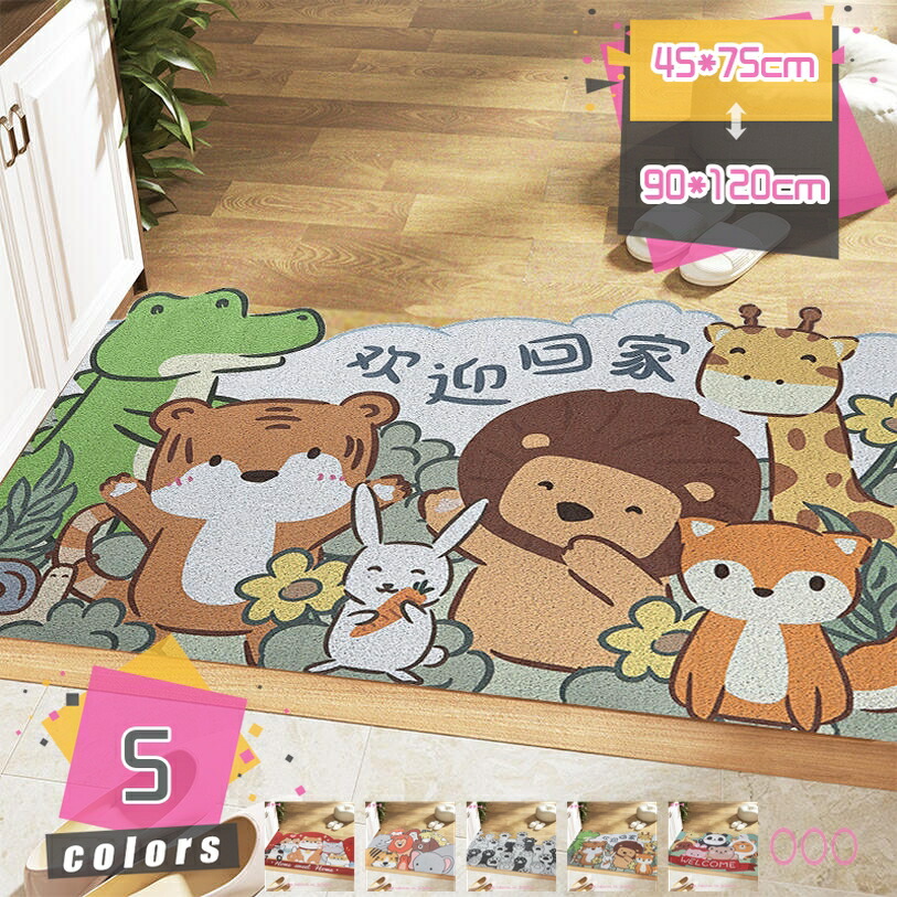 ドアマット 玄関マット 泥落とし 大判 オシャレ アニマル柄 動物柄 滑り止め かわいい 屋外 室内 家庭用 保育園 玄関 ウェルカム PVCマット 耐磨耗 防塵 泥除け 泥落としマット 足ふきマット エントランスマット フットマット mdnat