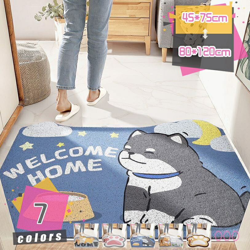 1000円OFFクーポン 玄関マット 屋外 アニマル柄 北欧 屋外用ドアマット エントランス 泥落とし おしゃれ かわいい 室内 滑り止め 耐磨耗性 吸水 洗える エントランス フロアマット 家庭用 業務用 店舗用 玄関 洗面所 トイレ 幼稚園 保育園 子の部屋 mdnat|TandM