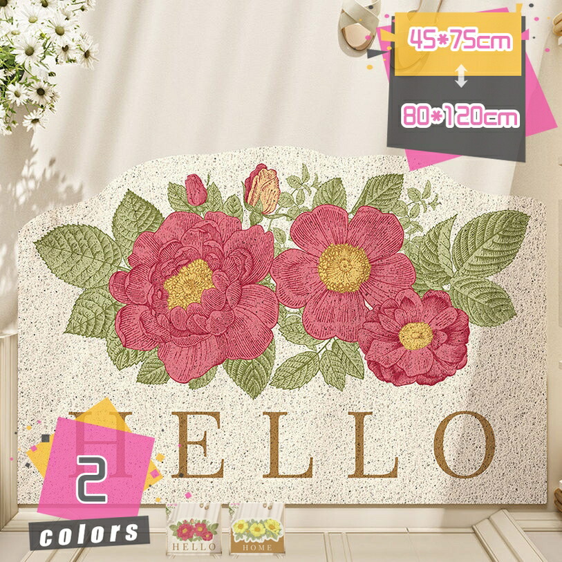 500円OFFクーポン 泥落としマット 玄関マット ウェルカム PVCマット 屋外 屋内 おしゃれ ドアマット かわいい 花柄 フラワー柄 滑り止め 汚れに強い 足ふきマット インテリア 家庭用 店舗 玄関 土台 ベランダ 耐久性 簡単に掃除 ウェルカム エントランスマット mdnat