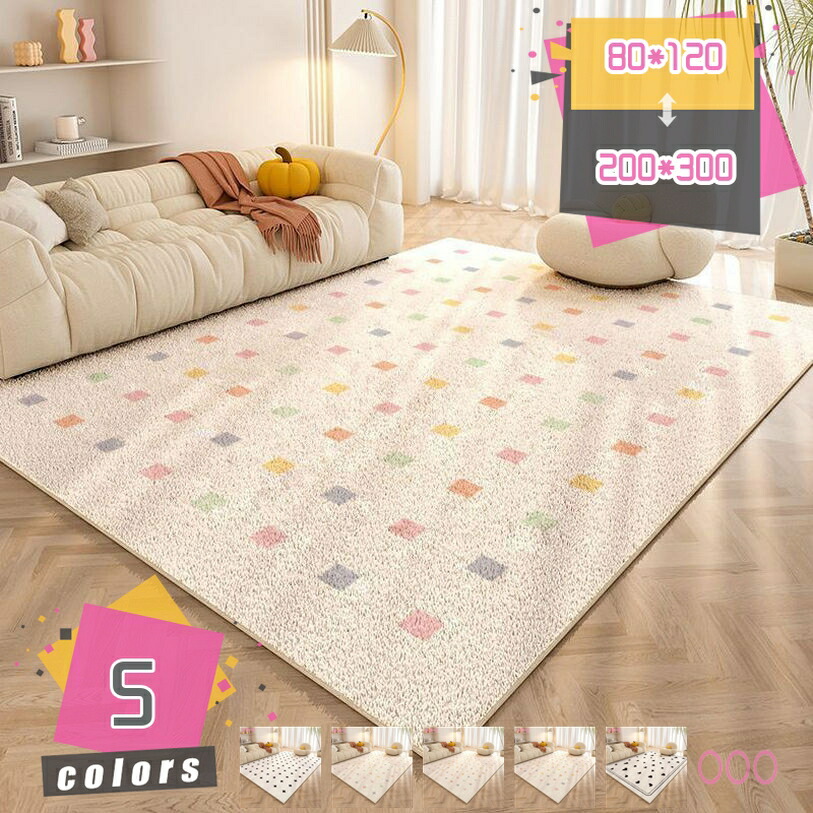 1000円OFFクーポン券 冬用 引っ敷き 引っ敷き 2畳 1.5畳 引っ敷き 姫系柄 洗える 北欧 引っ敷き 分かりやすい 幾何学学飾り付け 床保護すること 防音 リビング 上滑りお仕舞い オール季節当て嵌める 洗える引っ敷き 抗菌 防臭 防壁蝨目 引っ敷き センターラグ こたつ敷き mdnat インテリア・寝具・収納-カーペット・ラグ-カーペット・マット・畳
