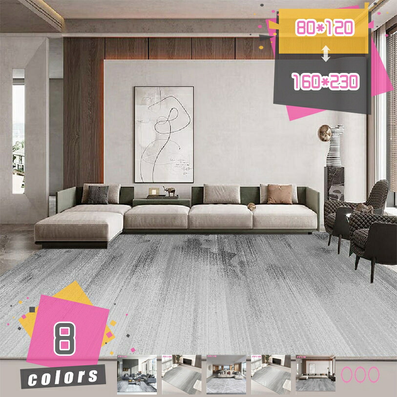 1000円OFFクーポン 洗えるラグ 2畳 長方形 滑り止め付 防音 遮音 北欧 モダン おしゃれ オールシーズン ウォッシャブル ホットカーペット対応 ラグマット ラグカーペット マット リビング 絨毯 床暖房対応 センターラグ じゅうたん 掃除やすい mdnat