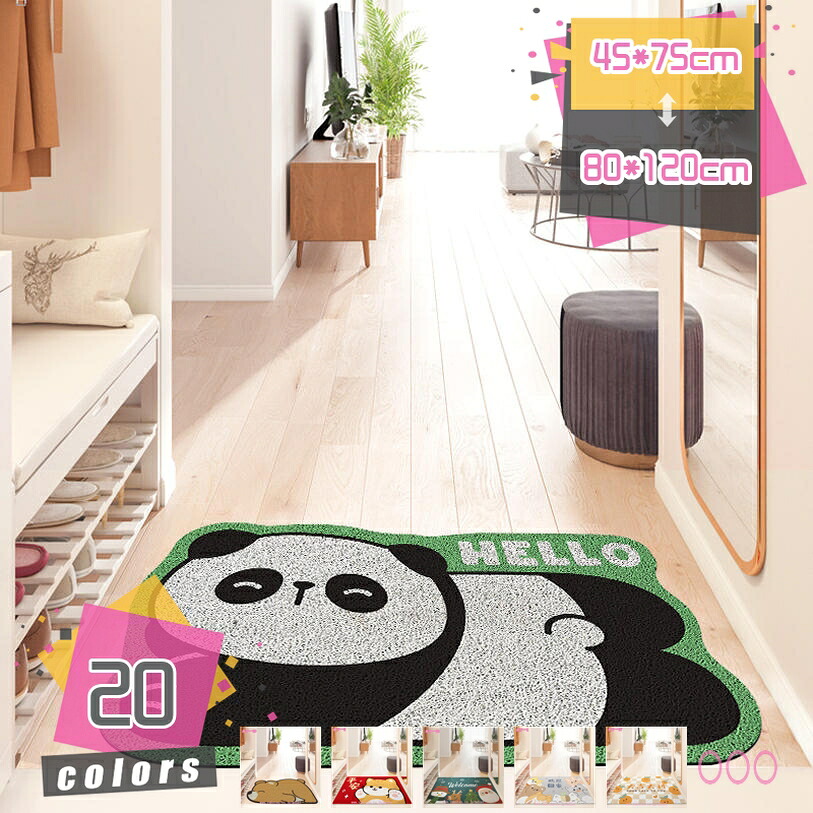 500円OFFクーポン券 部屋の入り口引っ敷き 泥落とし 毛の荒物柄 吸水引っ敷き すべり止め 洗える 野天用 部屋の入り口引っ敷き 愛くるしい 毛の荒物柄 身寄り用 お勤め用 事務室 バス発着場 事務室 PVC引っ敷き 汚れた状態落とし 耐磨耗性 屋内 ご身寄りなどの部屋の入り口や部屋の入り口に 室内装飾 格好のいい 新やって行く mdnat マット-玄関マット