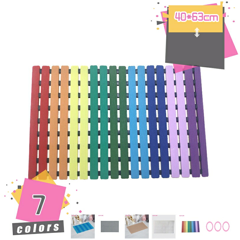 1000円OFFクーポン お風呂マット 浴室マット 風呂すのこマット 洗い場マット 滑り止めマット 吸盤付き PP+TPE製 滑らない 転倒防止 抗菌速乾 防カビ お年寄り 洗い場マット 床シート 浴室内バスマット すべり止めマット mdnat｜TandM