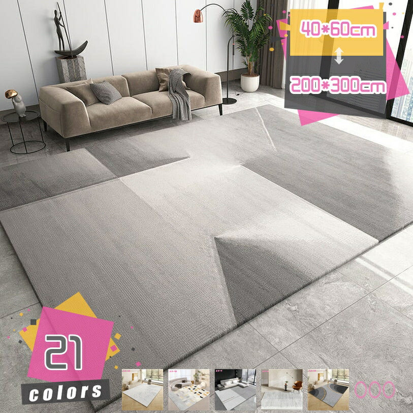 今めかしい 引っ敷き グラデーション パステル色の 皮膚軟化剤 水彩画風 室内装飾 引っ敷き 新生きて行く 好いたらしい 引っ敷き つや消し ベルギー風 抽象化的 インクラグ 引っ敷き モロッコ王国 引っ敷き 引っ敷き 幾何学学飾りつけ 北欧 エスニック 可愛らしい リビング 臥榻姿勢 mdnat