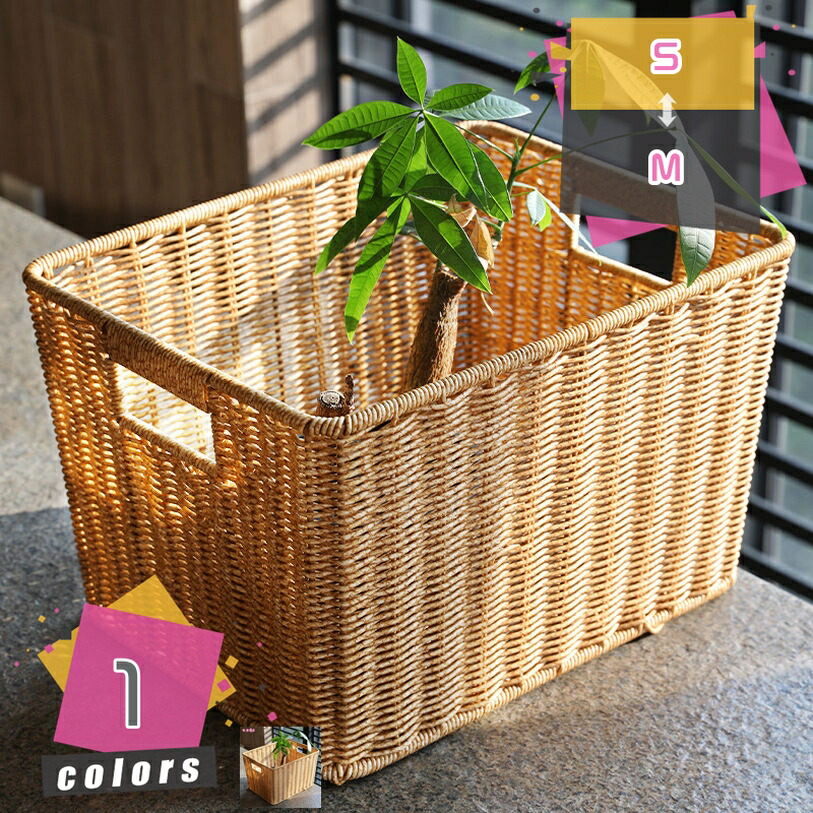 1000円OFFクーポン かご バスケット おしゃれ 北欧風 収納ボックス 収納バスケット 収納カゴ 籐 ラタン 小物入れ 収納バスケット シェルフバスケット 収納かご 卓上収納 書類収納 衣装ケース インテリア 雑貨収納 西海岸 引き出し 押入れ収納 mdnat｜TandM