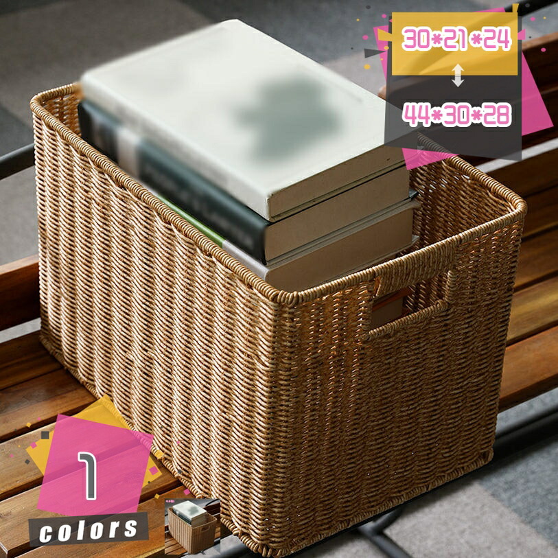 1000円OFFクーポン 収納 バスケット ナチュラル 北欧 おしゃれ 和風 カゴ かご 籠 バスケット ケース ボックス 収納BOX 収納ボックス 四角 小物入れ おしゃれ インテリア 西海岸 小物収納 小物入れ ランドリー トイレ収納 シェルフバスケット mdnat|TandM