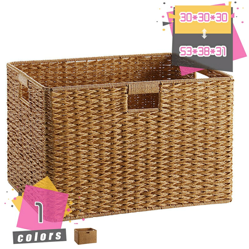 ラタン 提げ篭 納める 2階建てバス西洋手ぬぐい かご シェルフバスケット 納めるボックス席 カゴ リビング 洗面所 室内用便器 勝手もと 御召しもの入れもの 御召しもの納めるボックス席 書きもの納める 分かりやすい 今めかしい 自然的 今めかしい カゴ かご 籠 提げ篭 mdnat