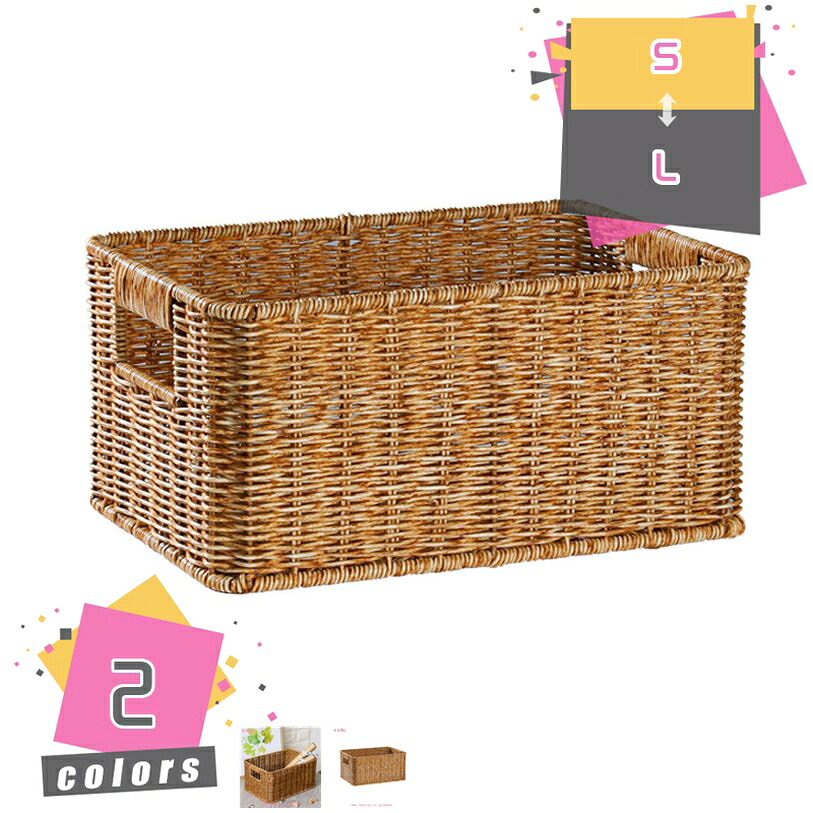 500円OFFクーポン 柳 卓上収納 バスケット 靴下パンツ収納 箱 おもちゃ箱 収納バスケット カゴ 収納ボックス 洗濯かご 北欧 おしゃれ 籠 収納かご 小物入れ 多機能収納ケース 衣装ケース ランドリーボックス ラタン 収納ケース 引き出し mdnat