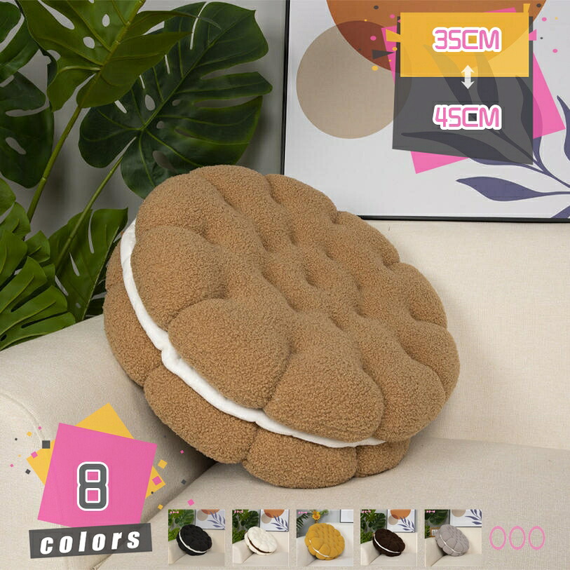1000円OFFクーポン フロアクッション 大きい 厚手 ざぶとん 洗える 座布団 厚め クッション シートクッション 和座布団 椅子クッション 床 オフィス ソファーに適用 一人用 お尻が痛くならない 座り心地いい おしゃれ 椅子 クッション mdnat｜TandM