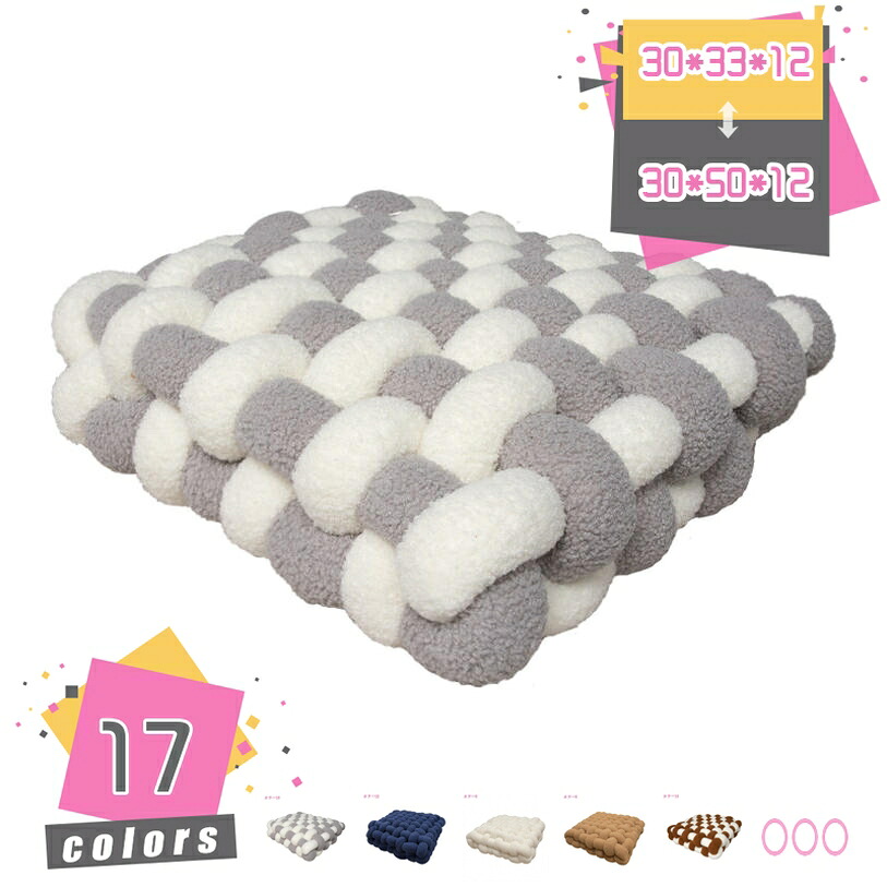 1000円OFFクーポン クッション 大きめ 椅子 床用 厚め フロアクッション 座布団 お尻が痛くならない ダイニング椅子クッション シートクッション 洗える おしゃれ シンプル 北欧 ふわふわ 無地 ざぶとん 低反発クッション インテリア 和室 mdnat｜TandM
