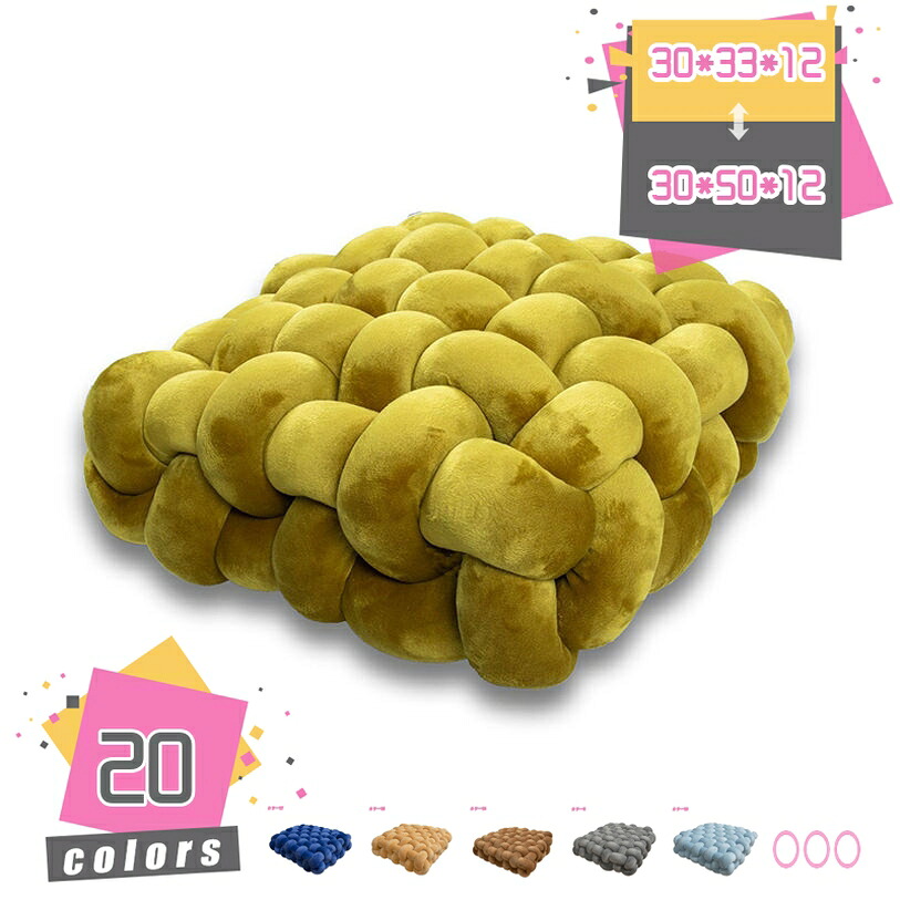 1000円OFFクーポン 座布団 ざぶとん クッション 無地 おしゃれ 厚め 大きめ シンプル かわいい ふわふわ 座り心地いい シートクッション お尻が痛くならない 和座布団 椅子 ソファー用 座椅子クッション お尻に優しい 体圧分散 冬 mdnat｜TandM