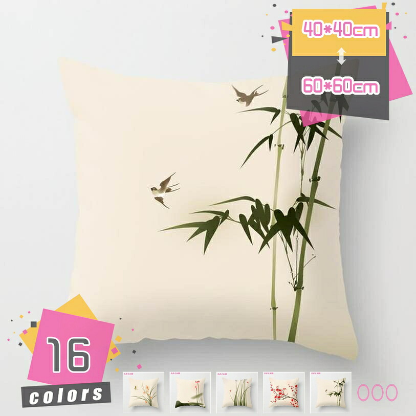 500円OFFクーポン 植物模様 クッション 可愛い 柔らかい 北欧 かわいい おしゃれ 装飾枕 ソファ背当て 座布団 シンプル 正方形 替え 汚れ防止 インテリア 春 夏 秋 冬 抱き枕 新居祝い プレゼント 新生活 転居 引っ越し 飾り mdnat｜TandM