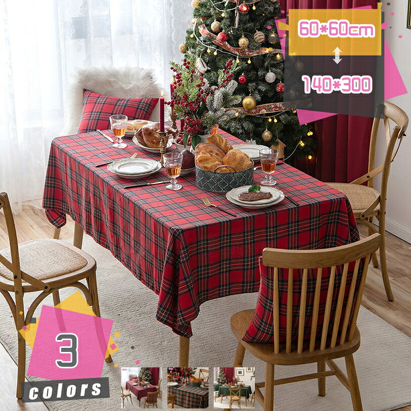 クリスマス テーブルクロス チェック 赤 緑 長方形 円形 布 小さめ チェック柄 飾り付け デコレーション パーティー キッチン テーブルカバー 食卓カバー 家庭用 耐熱 耐久性 汚れにくい クリスマステーブルクロス mdnat