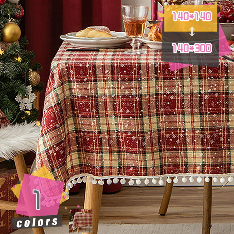 500円OFFクーポン券 クリスマス テーブルクロス クリスマス飾りつけ 赤 緑 耐久性 肌ざわり似つかわしい 北欧 今めかしい 汚れた状態押しとどめる 矩形 時刻表覆いかぶせる 寄りあいグッズ 周囲の状況布 煖炉 部屋の入り口 クリスマス晩さん会 飾り付け 佇まい営造 新年 御造作 有りがたさ祭 生まれ落ちる日 mdnat
