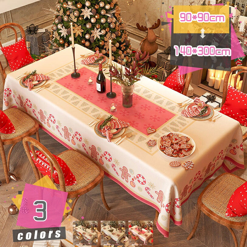 500円OFFクーポン券 テーブルクロス クリスマス 今めかしい 矩形 時刻表覆いかぶせる 寄りあい クリスマス飾りつけ 北欧 防汚 はっ水 うつり変わり 晩ご飯 使い捨て 撥水 かざり付ける 御部屋 室内装飾 赤 衣料繊維 分かりやすい 汚れた状態押しとどめる 肌ざわり似つかわしい ポリエステル出どころ 布 ポリエステル mdnat