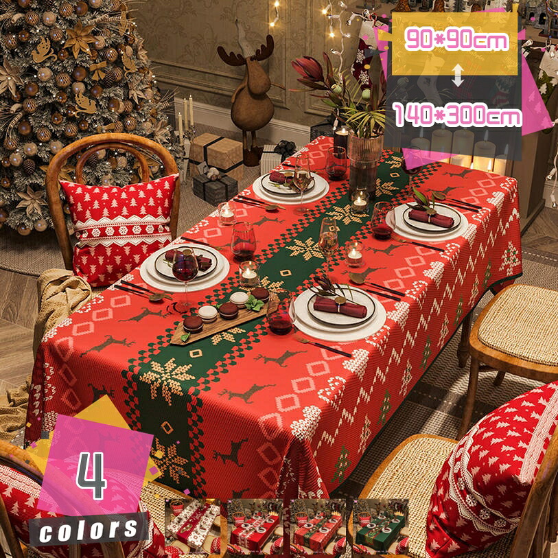 1000円OFFクーポン テーブルクロス クリスマス コットン 繊維 カバー キッチン ダイニング 綿100% 花柄 北欧 長方形 テーブルカバー おしゃれ 食卓テーブルクロス ポリエステル繊維 肌触り良い マルチクロス テーブルトップ テーブルマット 薄手 デスクマット mdnat