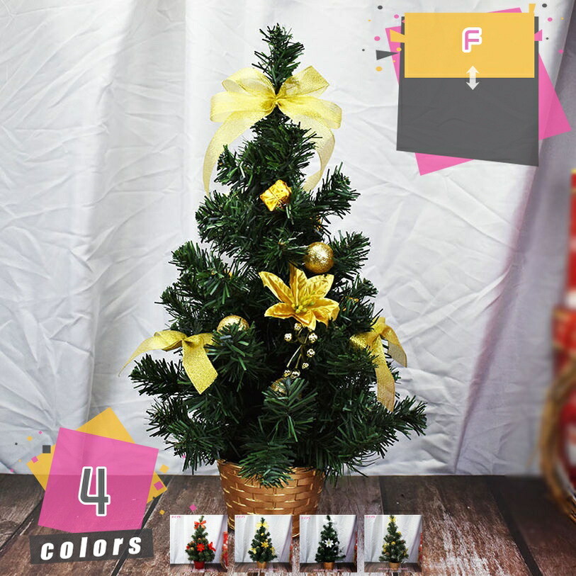 クリスマスツリー 卓上 DIY可能 ミニ リボン クリスマス オーナメント 北欧 クリスマス 飾り 置物 ミニツリー 卓上 部屋飾り おしゃれ オーナメント 飾り付け クリスマス装飾 飾り セット 雰囲気 商店/部屋/プレゼント/机 mdnat