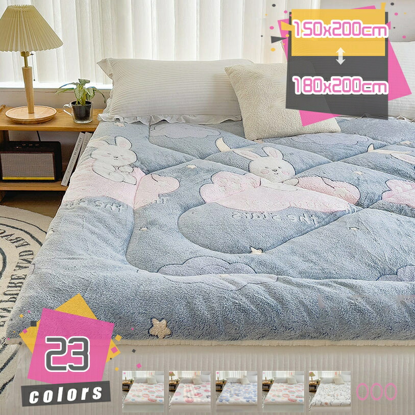 かわいい柄 ベッドマット シングルサイズ 通年使える マットレス 吸水 速乾 冬 敷パッド 敷パッド ベッドパッド ベッドパッド ベットパッド 洗える 冬用 爽やか 冬用寝具 しきぱっと 清潔 オールシーズン快適 折りたたみ式 mdnat