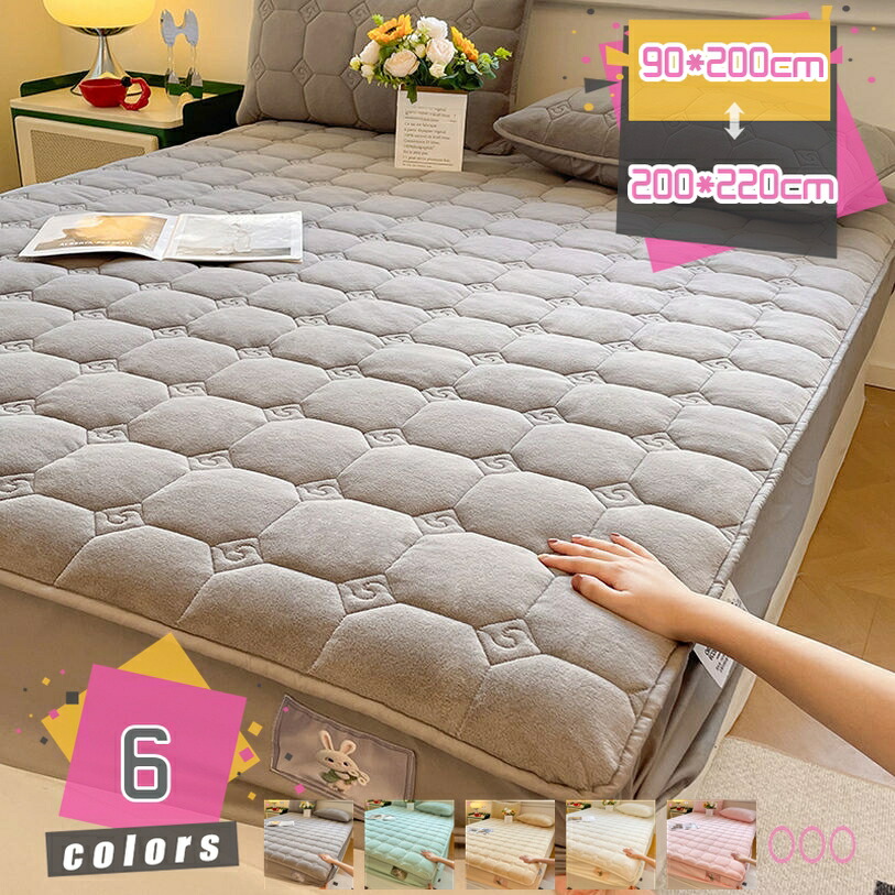 500円OFFクーポン あったかい寝具 ボックスシーツ パッド一体型 秋冬用 冬 暖かい ベットパッド 綿 周囲ゴムフィット式 敷パッド 暖か敷きパッド 洗える 吸湿 吸水 水洗いキルト 敷きパッド 蓄熱速乾 シーツ ベッドパッド 汗取り敷きパッド 取り換え簡単 mdnat
