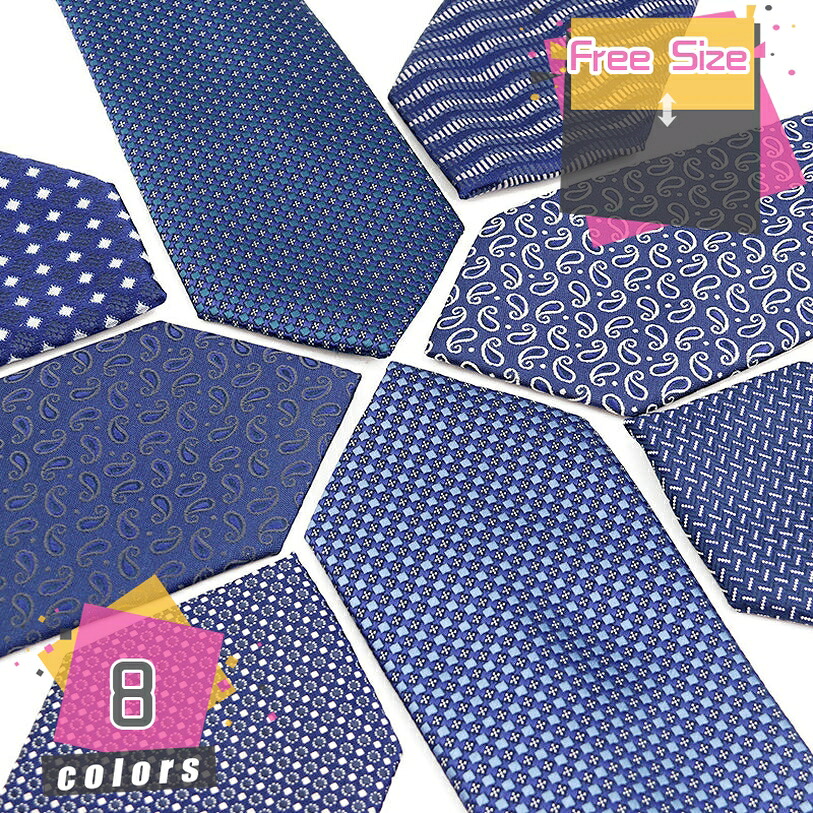 1000円OFFクーポン ネクタイ 卒業式 父親 ネイビー メンズ ファション 誕生日 紳士用 弔事用 3本 結婚式 披露宴 イベント ブルー 紺 フラワー 記念日 プリント 誕生日 カラーネクタイ 制服 ポリエステル 品質に妥協なし 7.5cm幅 クリスマス デザイン mdnat|TandM
