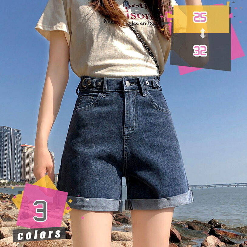 ショーツ レディース 夏着 5分丈 デニム ショートパンツ ゆったりワイドパンツ ボトムス パンツ ロールアップ ショート丈 ハイウエスト 美脚効果 ハーフパンツ ショートパンツ 大きいサイズ 薄手 夏 短パン 韓国風 mdnat