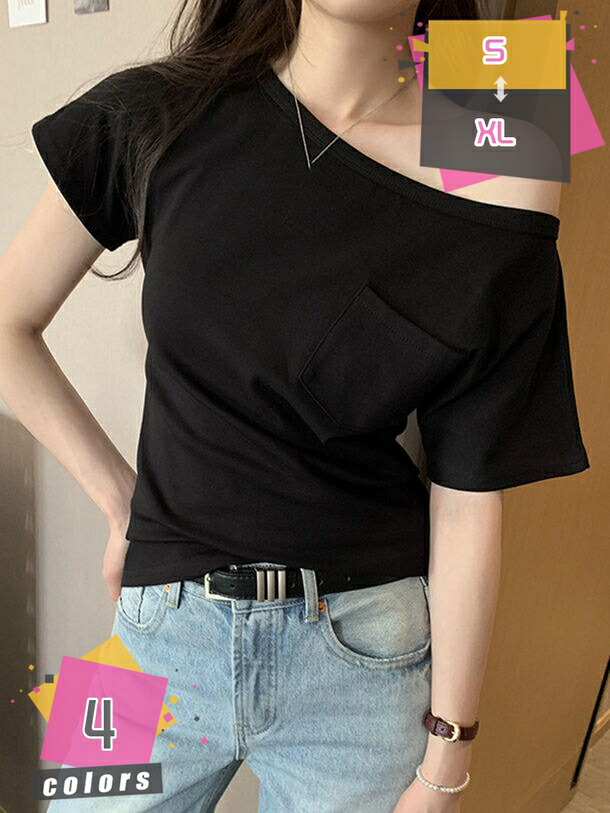 500円OFFクーポン券 カットソー レディース 半袖 オフショルダー 春 夏 好いたらしいめ トップス tプルオーバー 色っぽい プルオーバー 肩出し 肌見せ ギャザー 非対称 無地 ゆったり 流行り物 肩見せ 好いたらしい 今めかしい 小船素っ首 御っ母さん服 mdnat