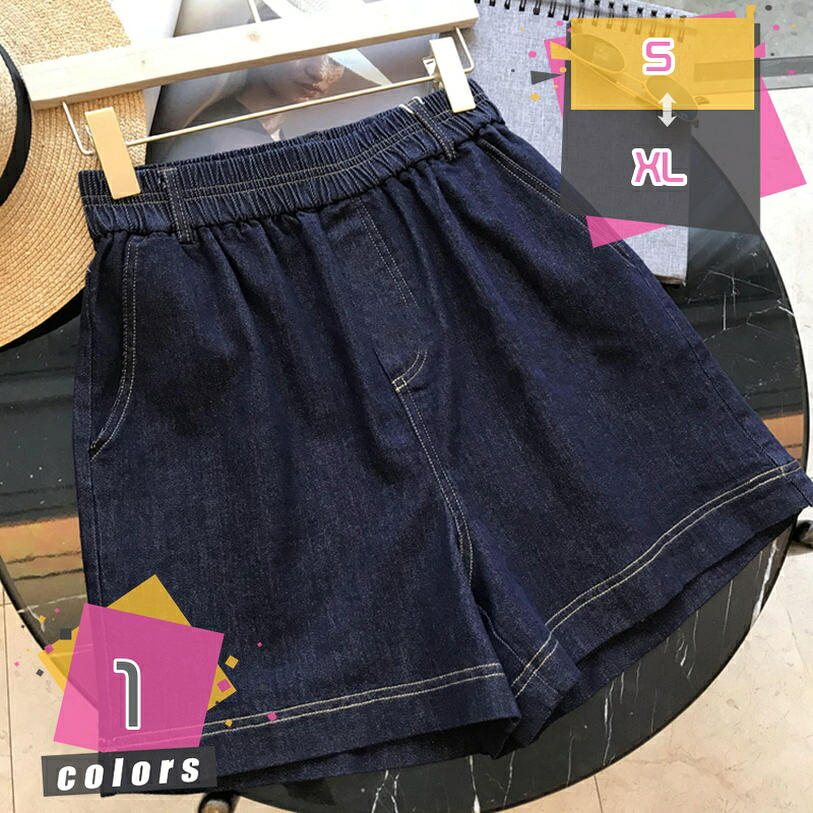 ジーンズ 遊撃手ズボン下 レディース 白 さる股引き ズボン下 デニム ジーパン ズボン ボトムス 春 夏 春夏 デニムショートパンツ 砂浜ズボン下 成年者 見せ物食麺麭 表どおり ミニ丈 たまり場 美脚 黒 黒いこと 青み 20代 30代 mdnat